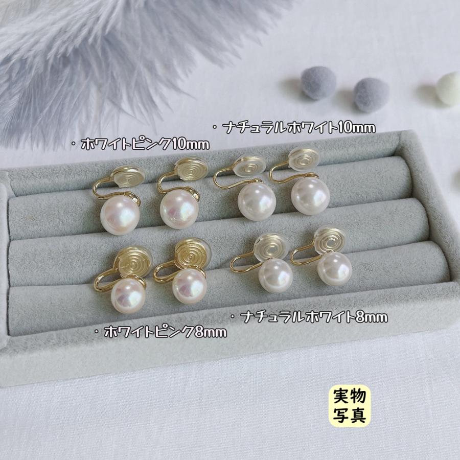 在庫限り イヤリング パール 一粒 ピアス 真珠 痛くない ゴールド