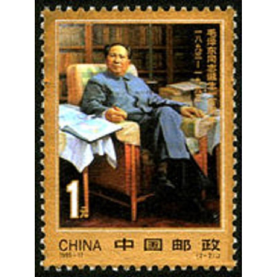 中国切手1993年毛沢東誕生百周年記念、2種完 : 三和軒 - 通販 - Yahoo