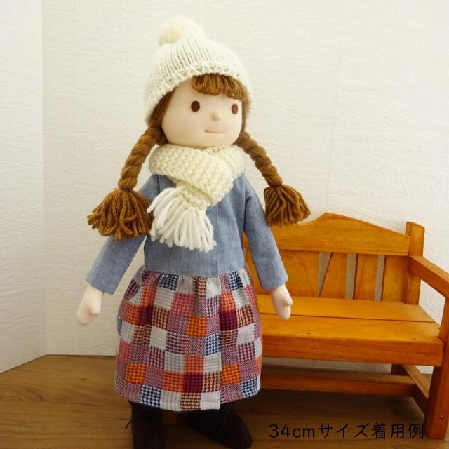 人形用 ニット帽 人形用ニット帽 ドール用 赤 オフ 緑 水色 : ミックス