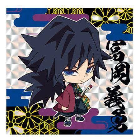 BANDAI（バンダイ） 鬼滅の刃 ディフォルメ シールウエハース 其ノ二 2