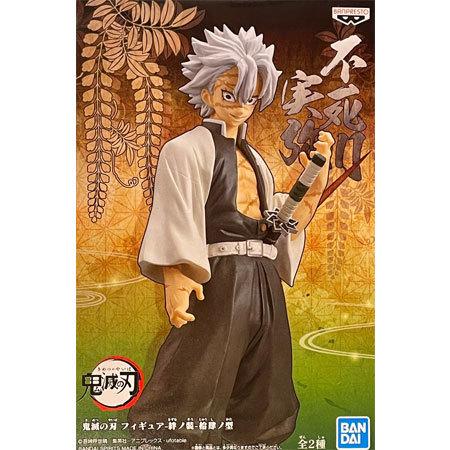 BANPRESTO（バンプレスト） 鬼滅の刃 フィギュア 絆ノ装 拾肆ノ型 不死