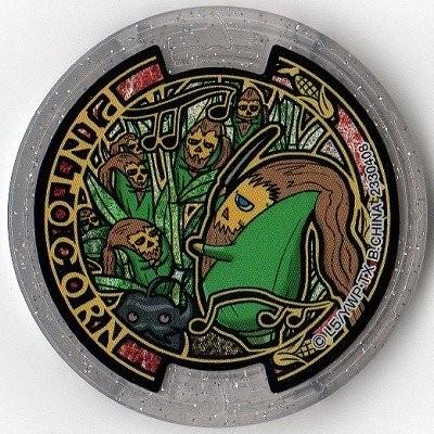 BANDAI（バンダイ） 妖怪メダルU stage3 ピントコーン はぐれ ホロ