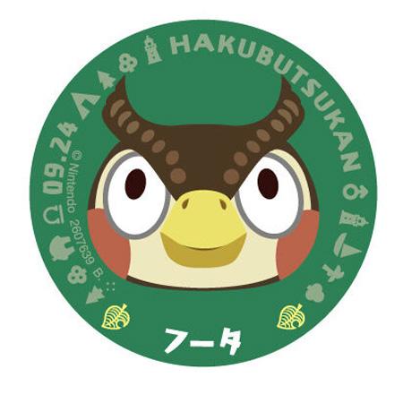送料無料 あつまれ どうぶつの森 キャラマグネッツ 2 02 フータ