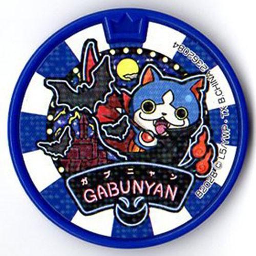 BANDAI（バンダイ） 妖怪メダルドリーム02 ガブニャン ノーマル QR未