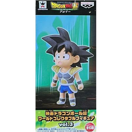 BANPRESTO（バンプレスト） 映画ドラゴンボール超 ワールド