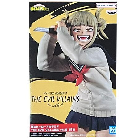 BANPRESTO（バンプレスト） 僕のヒーローアカデミア THE EVIL VILLAINS