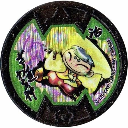 BANDAI（バンダイ） 妖怪メダルバスターズ 第一幕 鬼退治どんぶらこ編