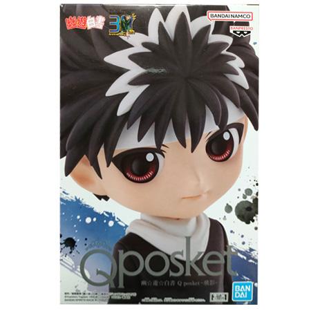 BANPRESTO（バンプレスト） 幽☆遊☆白書 Q posket 飛影 単品 ひえい