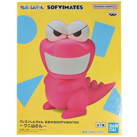 BANPRESTO（バンプレスト） クレヨンしんちゃん おおきなSOFVIMATES