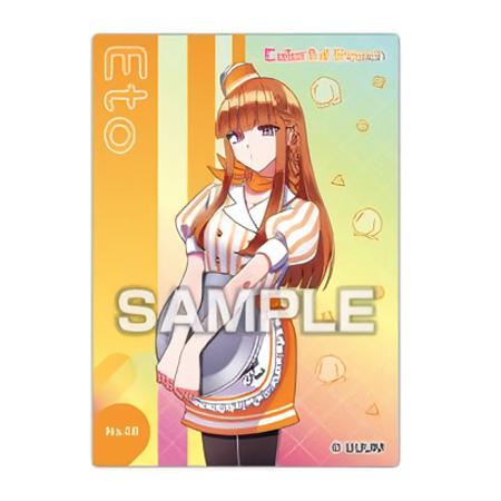 エンスカイ カラフルピーチ クリアカードコレクションガム カラピチ