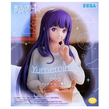 セガ（SEGA） 葬送のフリーレン Yumemirize フェルン 一眠り