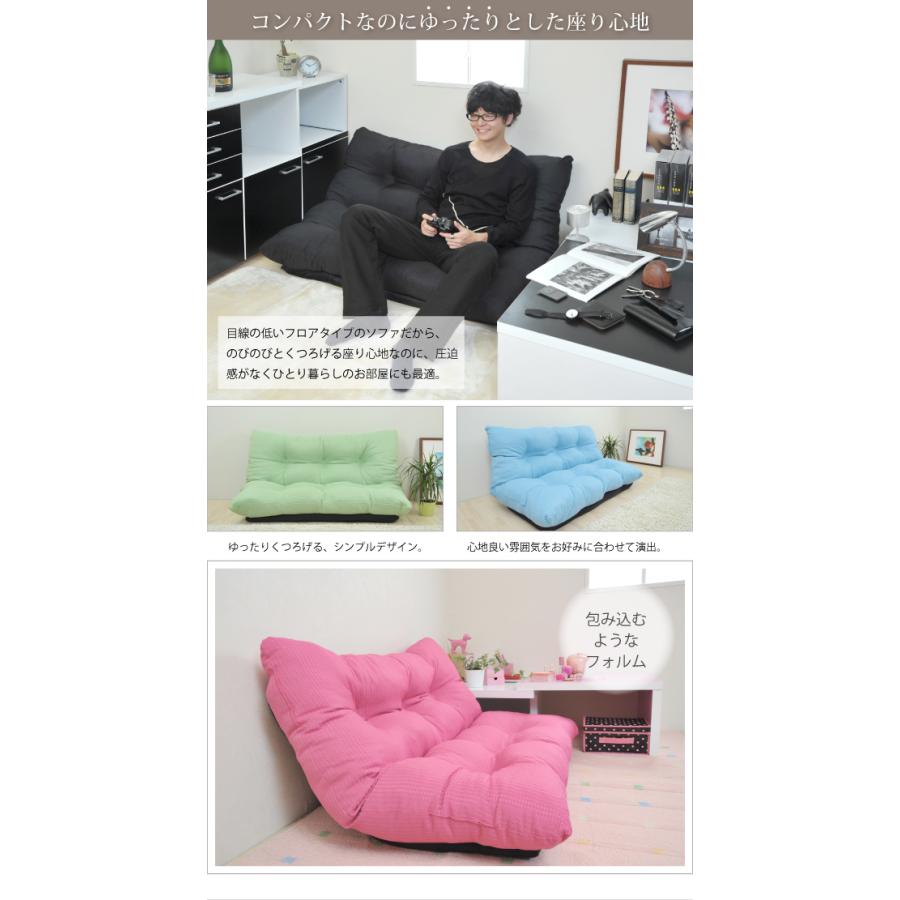 ソファ ソファー 2人掛け リクライニング ローソファー コンパクト