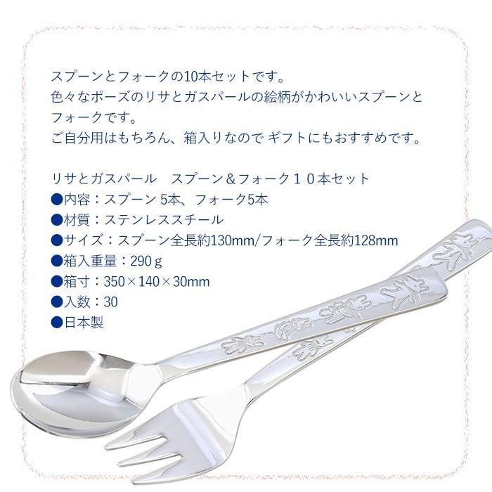 ASAHI（アサヒ） カトラリーセット スプーン フォーク 10本セット