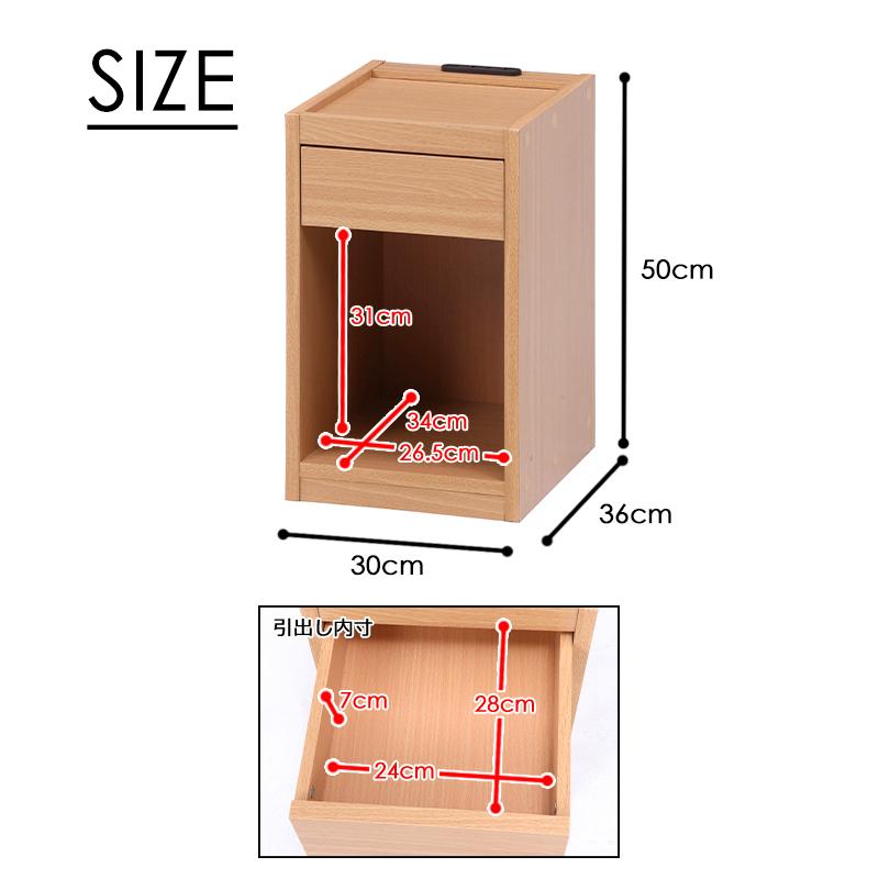 ナイトテーブル サイドテーブル ベッド サイドチェスト コンセント付き