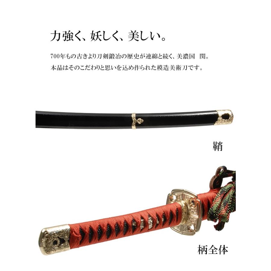 模造刀 日本刀 武田信玄 大刀 美術刀 コスプレ 爆買 : あなたのほしい