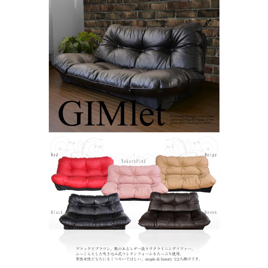 二人掛けソファ レザー ローソファー 2人掛け リクライニング : あなた