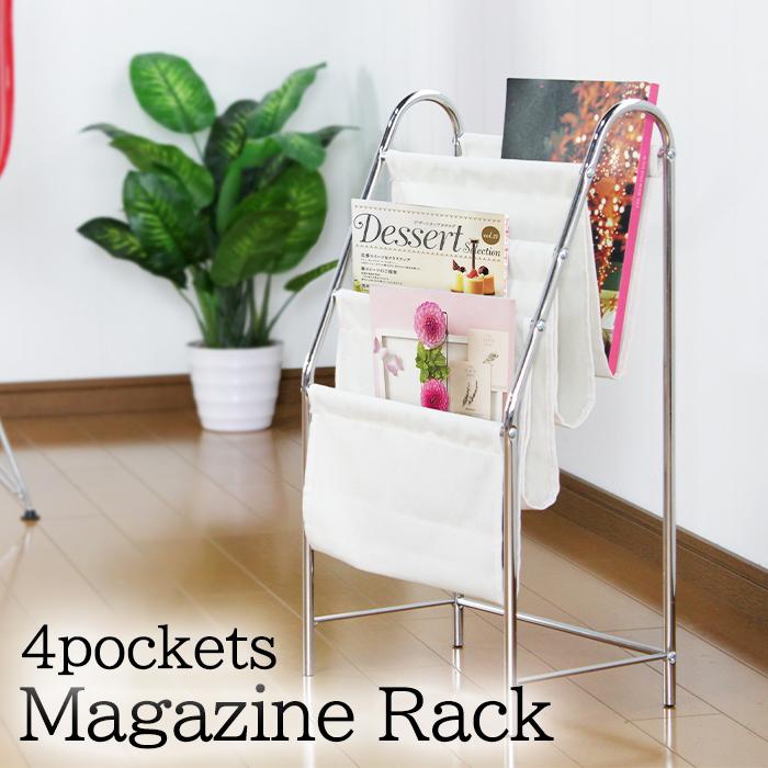 ミヤグチ企販 マガジンラック スリム 薄型 おしゃれ 布 雑誌収納 新品