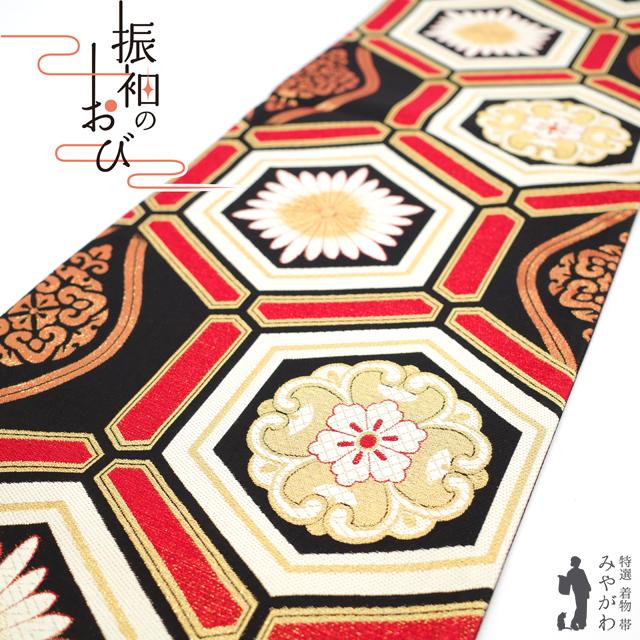 振袖用 袋帯 金糸 ラメ糸 黒 赤 亀甲 華文 立涌 フォーマル 着物 成人