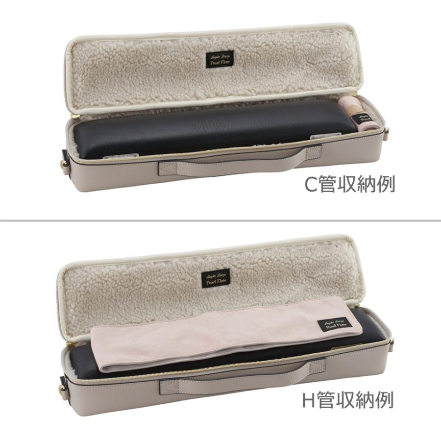 Legato Largo × Pearl Flute フルート ケースカバー C管・H管 両用 LL