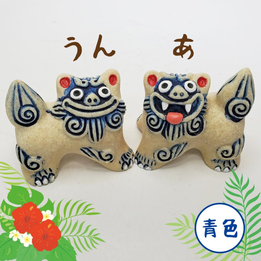 Nミニペアシーサー 2色からお選びください 沖縄 宮古島 お土産 : 385じ