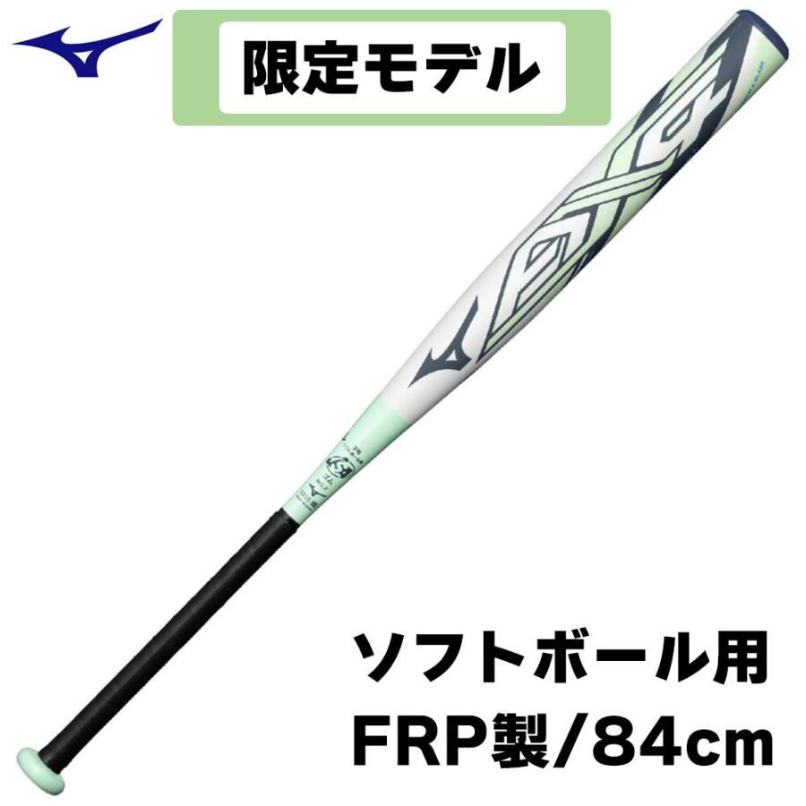 Mizuno Pro 2025モデル ミズノプロ ソフトボール用 バット AX4 ゴム3号