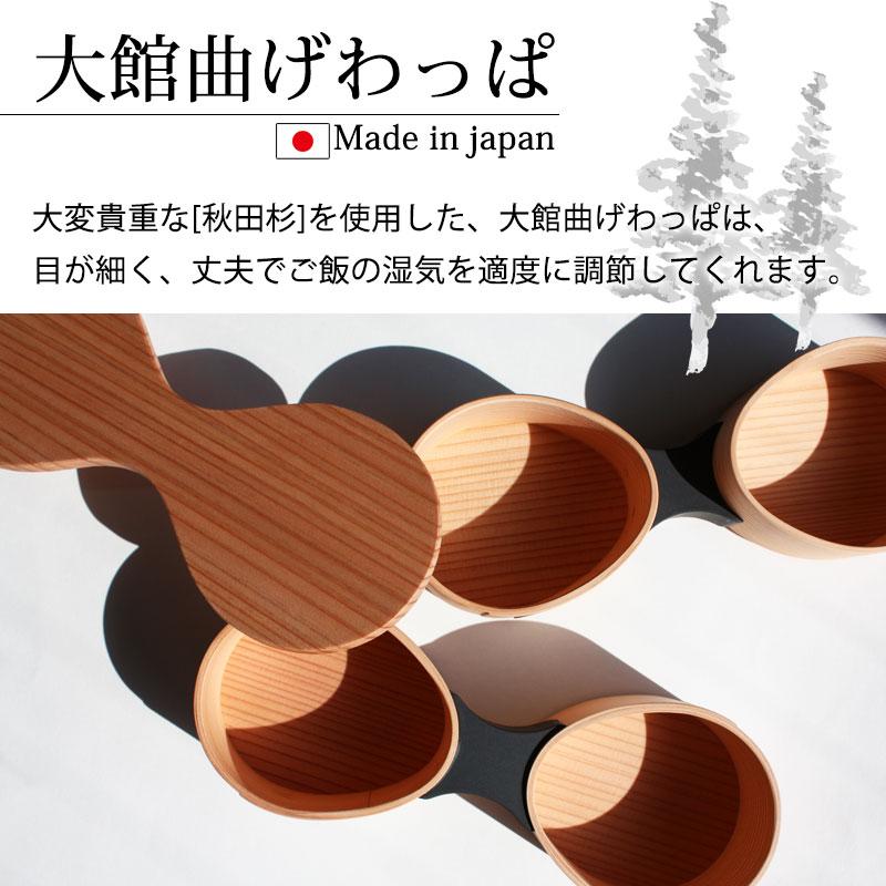 みよし漆器本舗 大館曲げわっぱ 弁当箱 木製 花二段(黒) 秋田杉 600ml