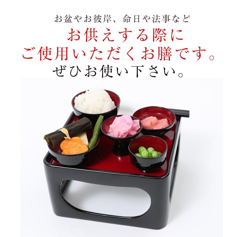 みよし漆器本舗 紀州塗り 6.5寸 仏器膳 黒内朱 椀付 創業嘉永元年 黒田
