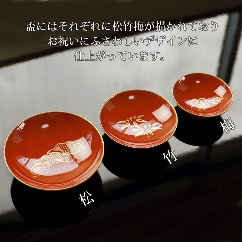 みよし漆器本舗 日本製 屠蘇器 松竹梅 暁雲 四ツ揃 枠足 お正月 お屠蘇