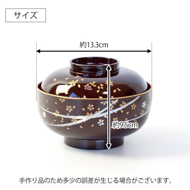 みよし漆器本舗 雑煮椀 蓋付き 食洗機対応 おしゃれ 漆器 四季雑煮椀
