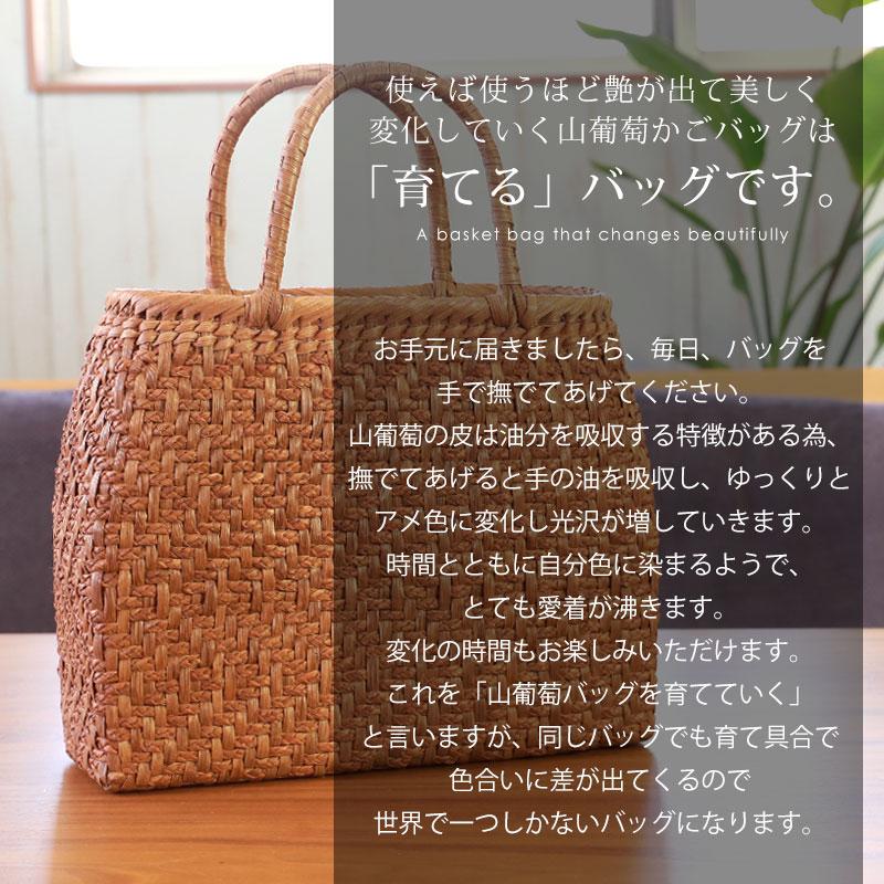 みよし漆器本舗 山葡萄 かごバッグ 1年保証付き 内布付き 山ぶどう