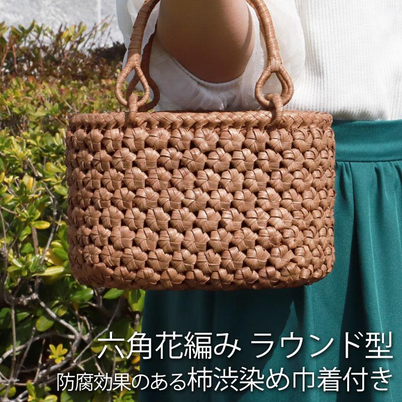 みよし漆器本舗 山葡萄 かごバッグ 1年保証付き 内布付き 山ぶどう