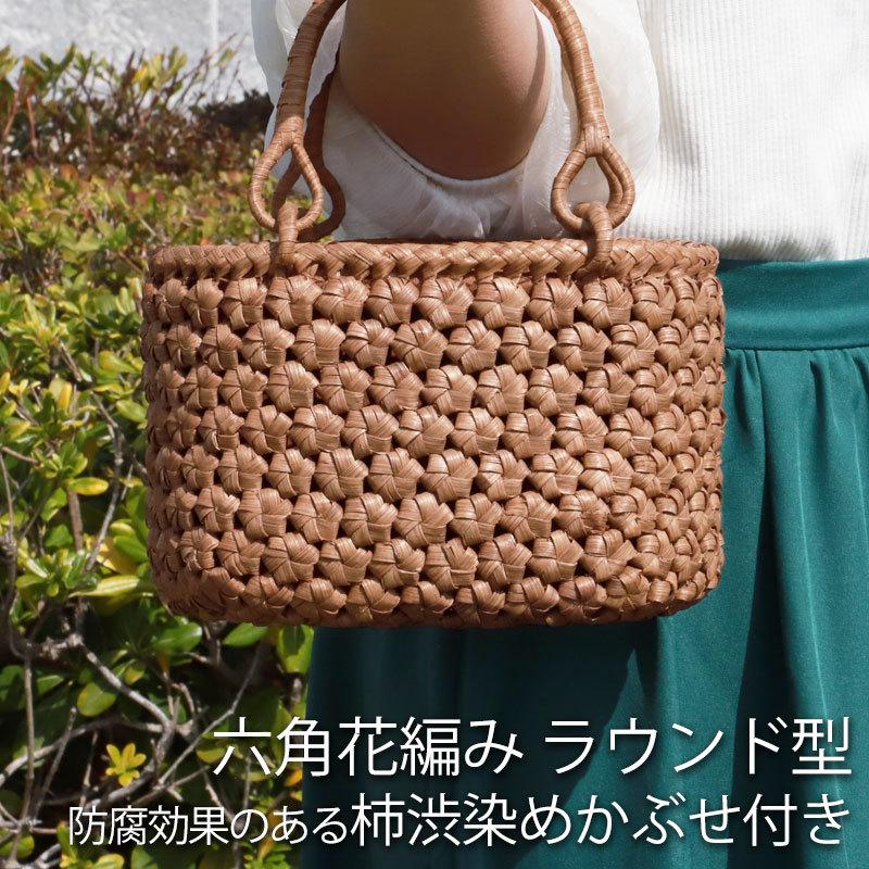 みよし漆器本舗 山葡萄 かごバッグ 1年保証付き 内布付き 山ぶどう