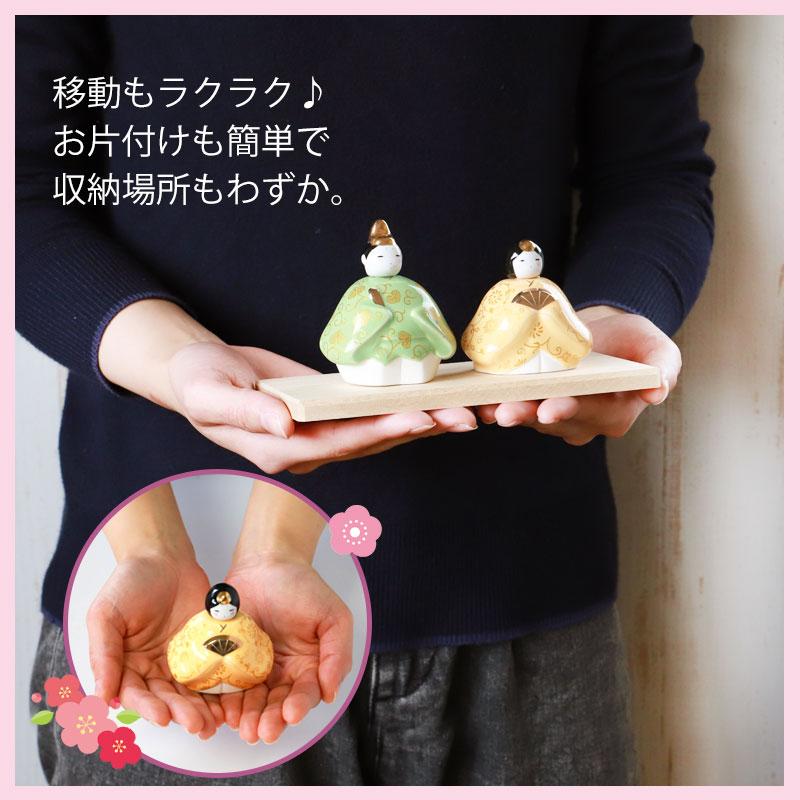 雛人形 コンパクト 彩絵花錦雛 ひな人形 雛祭 親王飾り 薬師窯 陶器