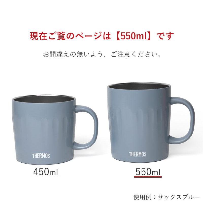 みよし漆器本舗 5％OFF サーモス THERMOS マグカップ 食洗機対応