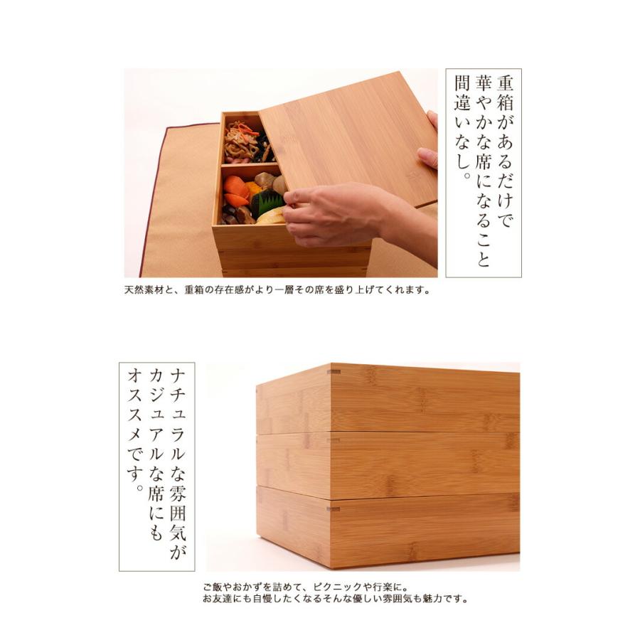 みよし漆器本舗 天然竹製 7寸 三段 重箱 白木（5人〜6人用向け
