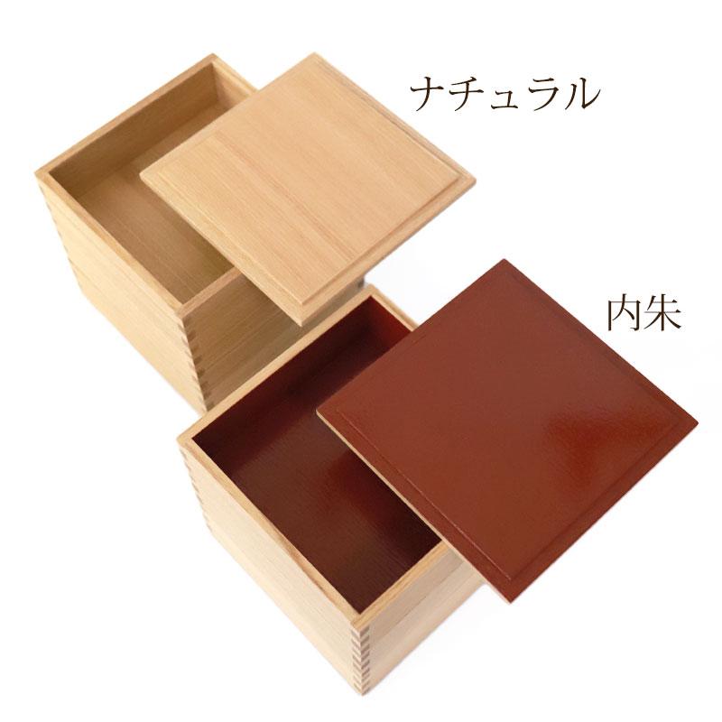 みよし漆器本舗 重箱 三段 5寸 15cm 松屋漆器店 白木塗 タモ 木製