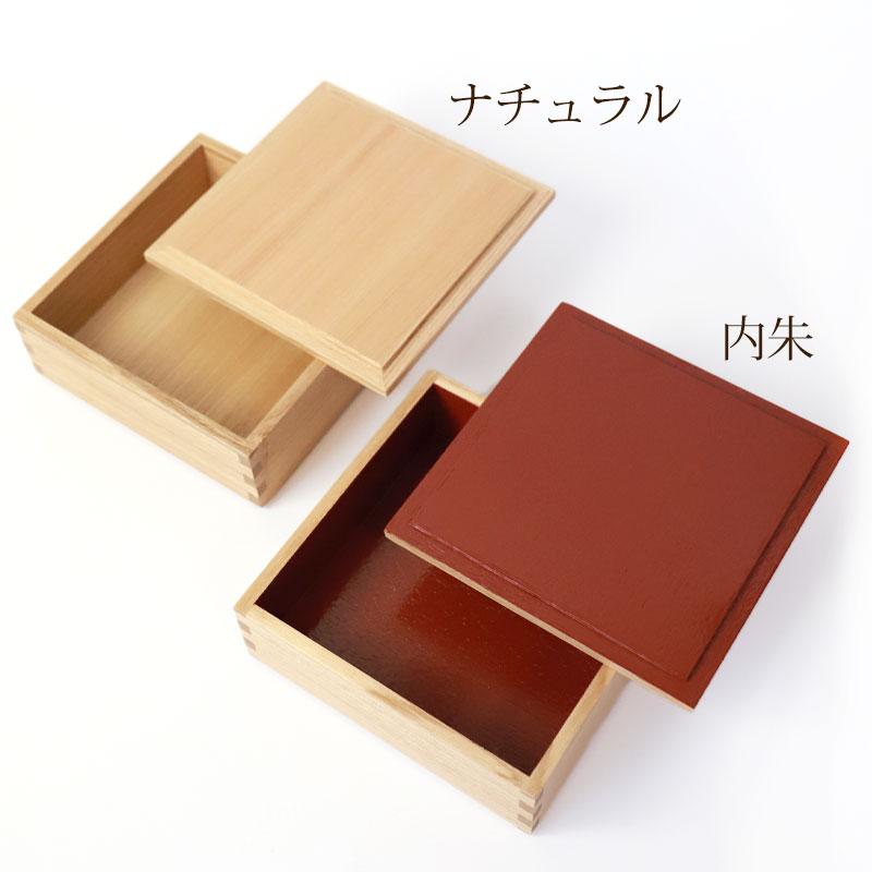 みよし漆器本舗 重箱 一段 5寸 15cm 松屋漆器店 白木塗 タモ 木製