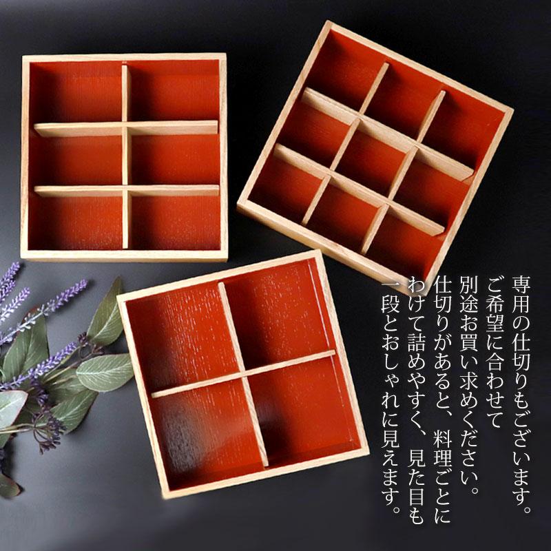みよし漆器本舗 重箱 一段 6寸 18cm 松屋漆器店 白木塗 タモ 木製