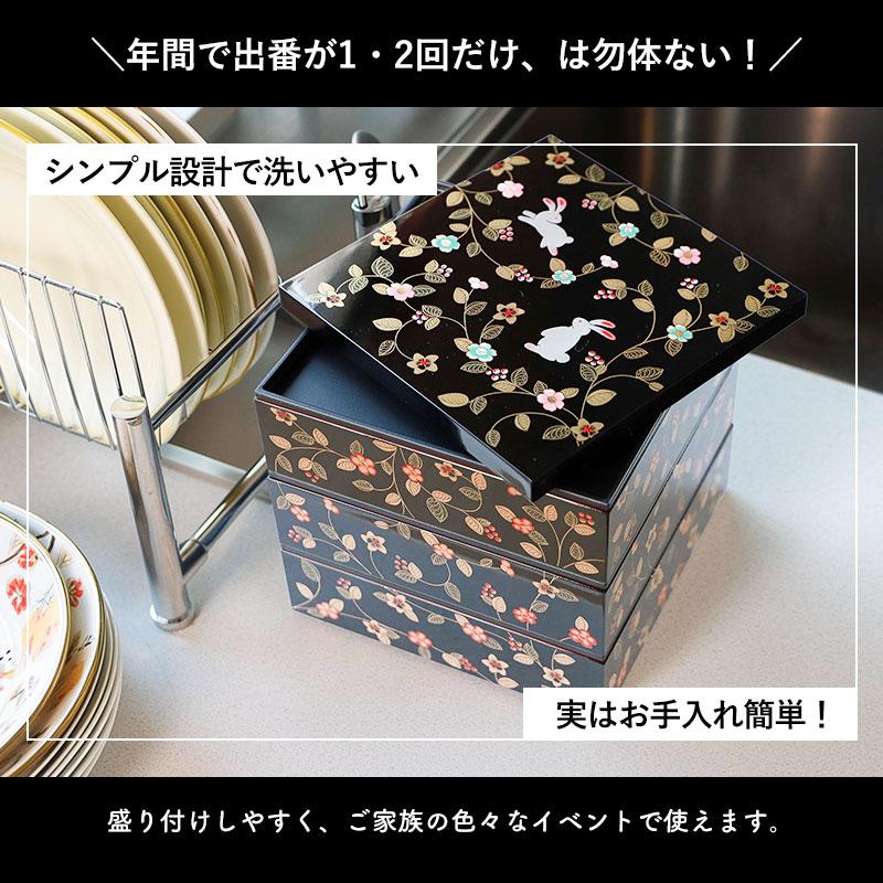 重箱 3段 6寸 18cm 黒 朱 お重 日本製 山中塗 シール蓋付き 花の小路
