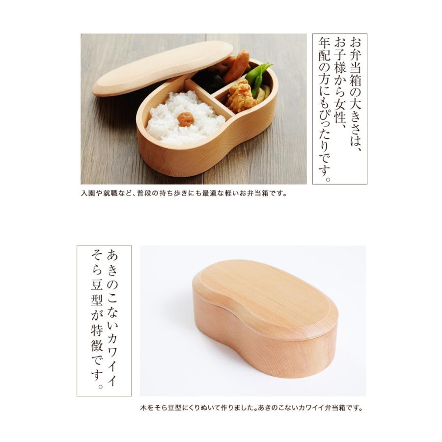 みよし漆器本舗 50％OFF お弁当箱 1段 450ml 子供 送料無料 天然木製