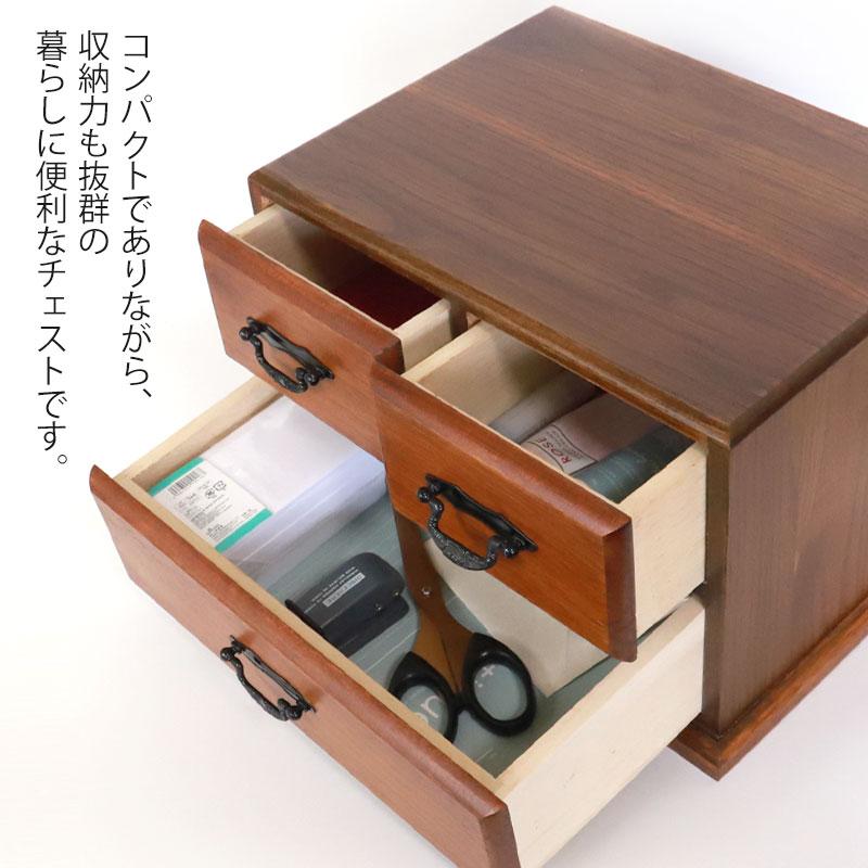 みよし漆器本舗 ミニチェスト 木製 二段 ナチュラル 引き出し 箪笥