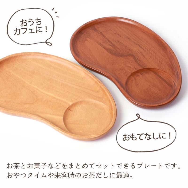みよし漆器本舗 10％OFF プレート トレー 木製 豆型 トレイ お盆 ワン