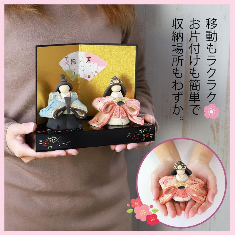 みよし漆器本舗 雛人形 コンパクト 嬉しき立雛飾り ひな人形 親王飾り