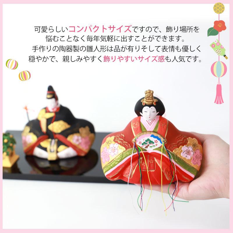 みよし漆器本舗 雛人形 コンパクト 錦彩 親王桜飾り ひな人形 親王飾り