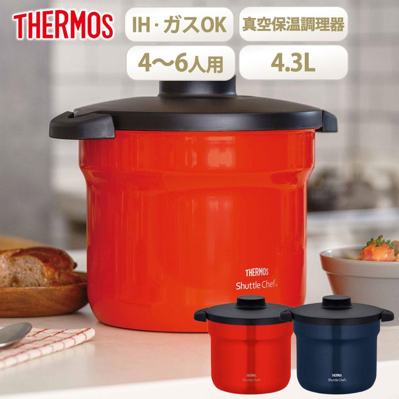 みよし漆器本舗 5％OFF サーモス シャトルシェフ 4.3L 約4〜6人用 真空