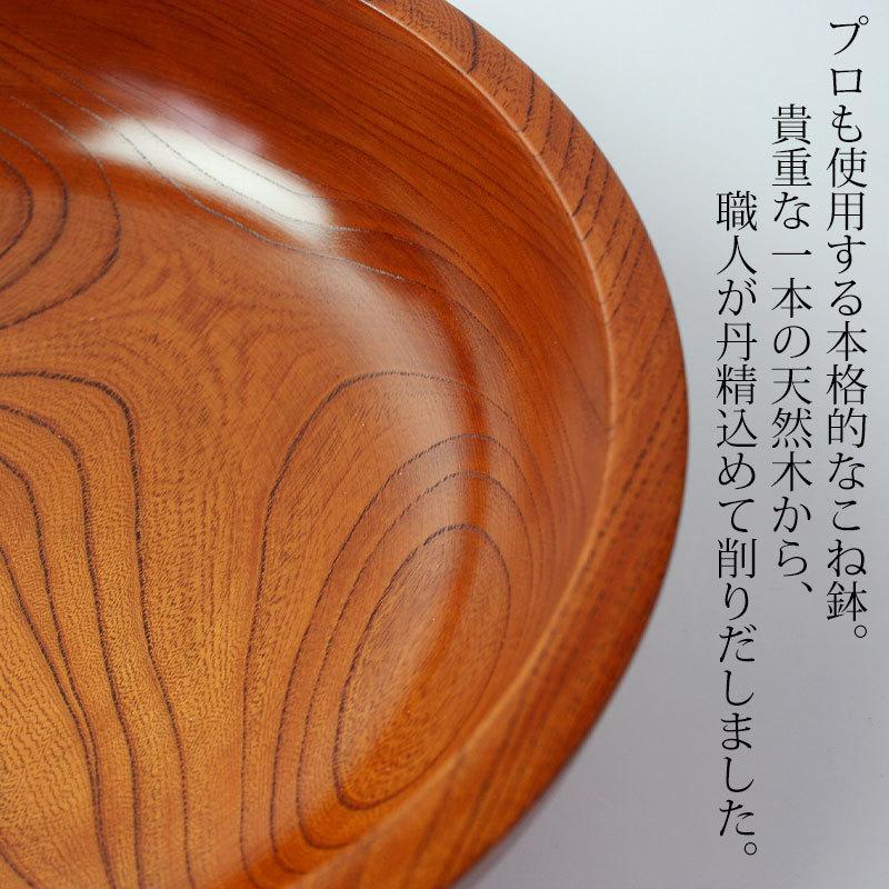 みよし漆器本舗 こね鉢 木製 尺10寸 30cm 漆塗り 蕎麦打ち そば打ち