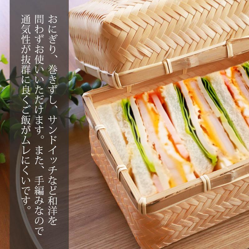 みよし漆器本舗 送料無料 アジロ 竹製 竹編 おしゃれ お弁当箱