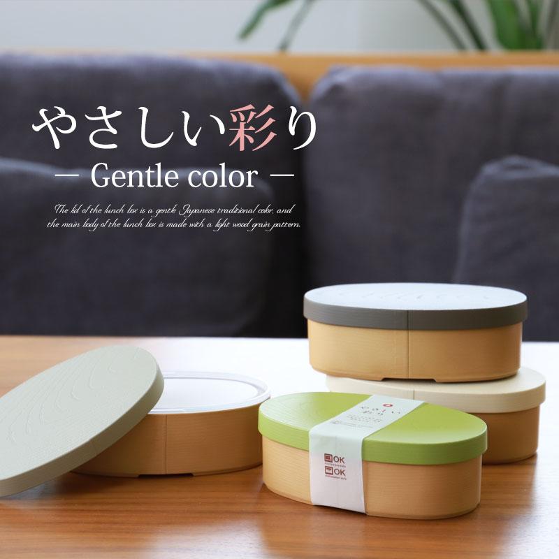 みよし漆器本舗 弁当箱 お弁当箱 1段 475ml やさしい彩り 曲げわっぱ風