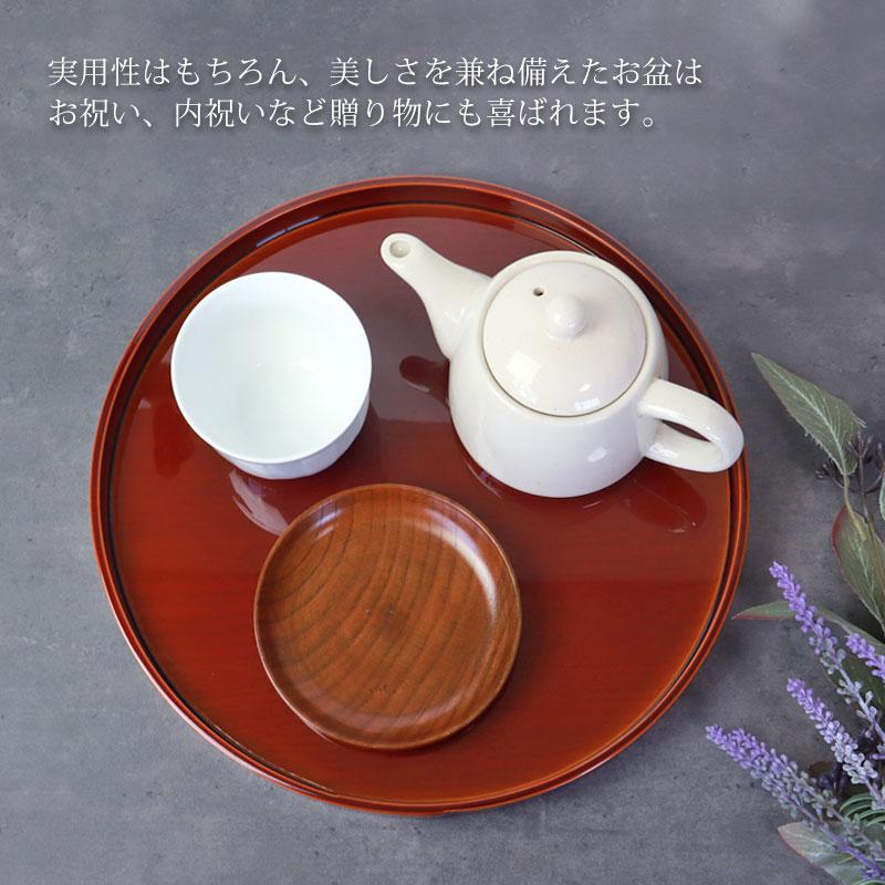 みよし漆器本舗 丸盆 春慶塗 10寸 30cm お盆 おぼん 日本製 おしゃれ