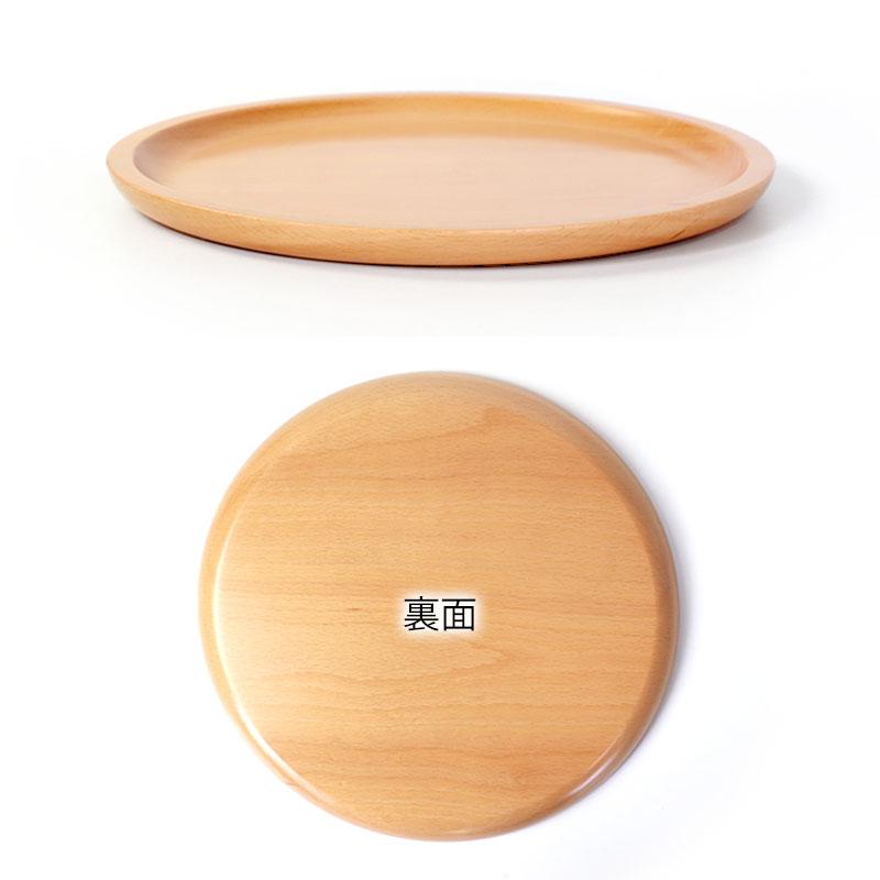 みよし漆器本舗 紀州塗り くりぬき 丸盆 トレー 木製 厚型 白木 27cm 9